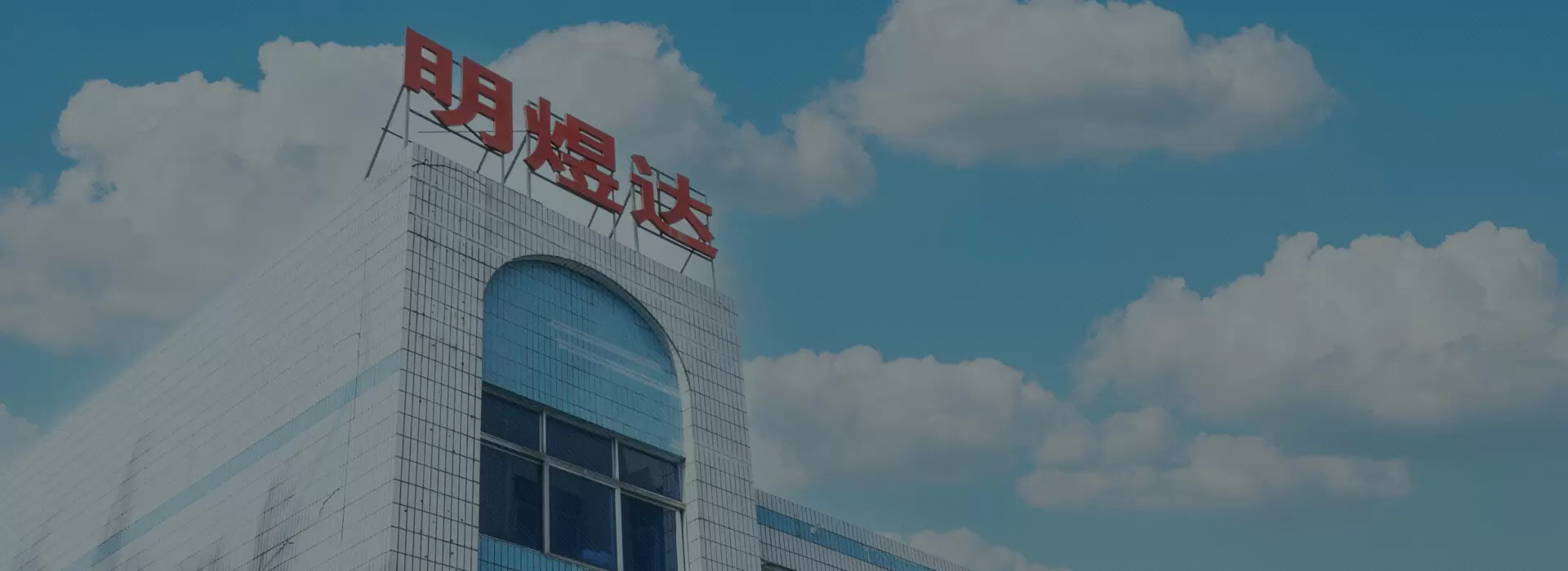 Compa&ntilde;&iacute;a